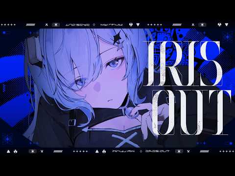 IRIS OUT 【歌ってみた】