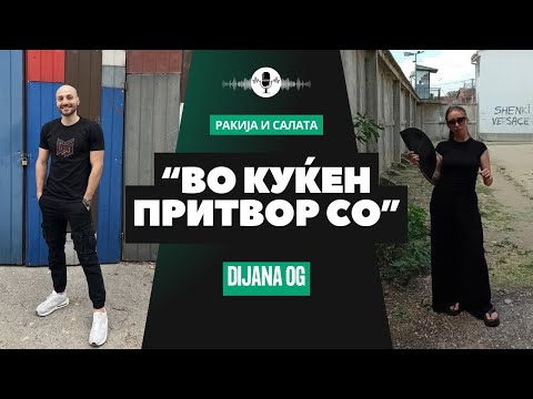 🔴- LIVE -🔴 LATE NIGHT РАКИЈА И САЛАТА СО DIJANA OG A.K.A. ТЕТКА ДИКЕЛЕ 😂