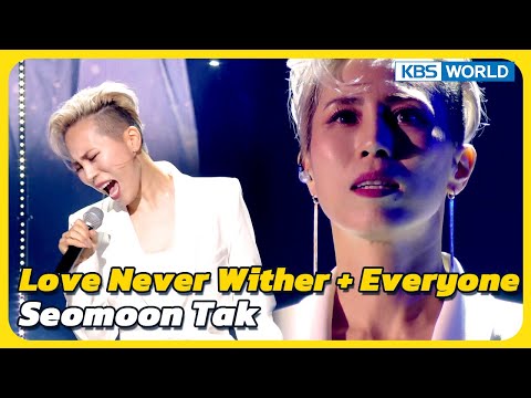 Love Never Wither + Everyone - Seomoon Tak [Immortal Songs 2] | KBS WORLD TV 230701