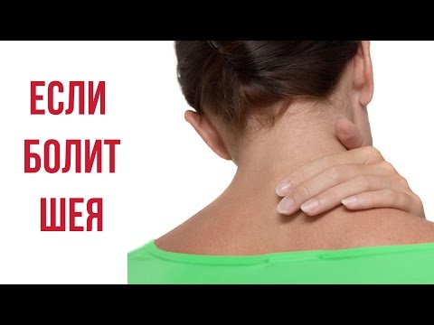 Может остеохондроз отдавать в пах слева Кифоз шейного отдела что это