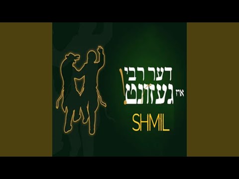 דער רבי איז געזונט