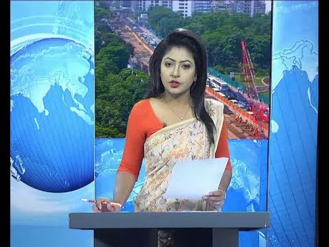 সকাল ০৯ টার সংবাদ, ২৮ মে ২০১৯