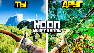 10 ИГР ПРО ВЫЖИВАНИЕ НА ПК/Игры про выживание/Лучшие игры про выживание на пк/Игры выживание