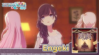 Cover art for engeki