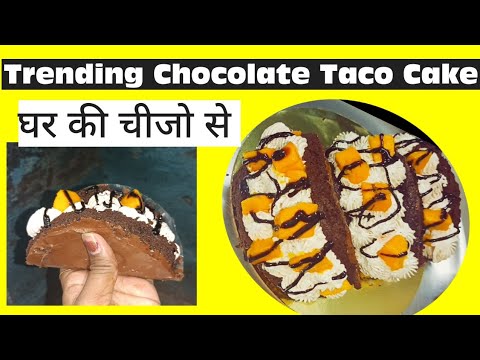 5 Minute Chocolate Taco Cake 🌮 | No Oven,No Eggs Super Moist Chocolate Cake| Chocolate Truffle Cake