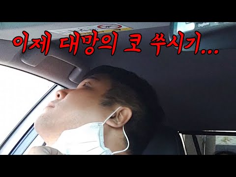 🇵🇭 필리핀에서 PCR검사받기 두리안 먹기  파란만장한 하루 필리핀 힐링여행 9일차
