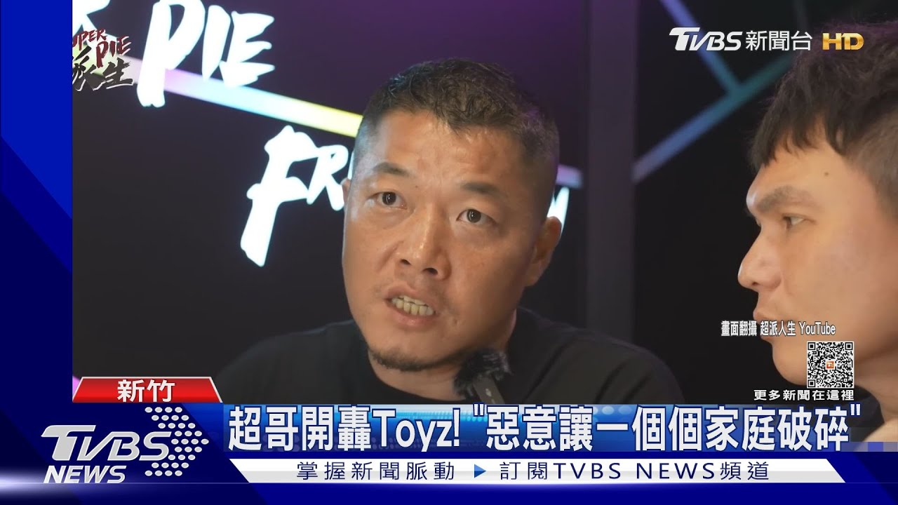 Toyz揭超哥炸雞店疑倒廢油! 店家喊「僅泡泡水」環保局:仍不容許