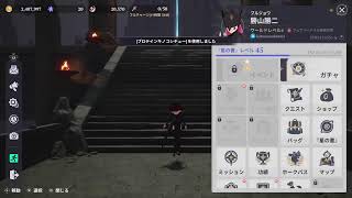 ナナオリ　採取採掘レイド