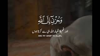 Download lagu Surah Yusuf... Only Quran Whatsapp Status mp3