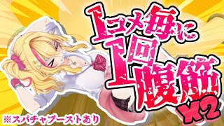 【超美麗3D】帰ってきた地獄