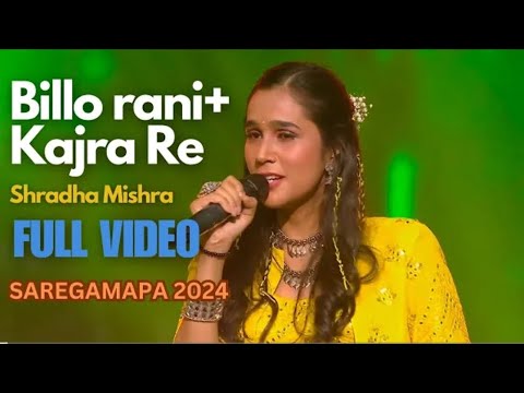 SHRADHA MISHRA Billo Rani +Kajra Re 1080FULL VIDEO||Sa re ga ma pa 2024