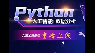Download the video "101 千锋Python教程：1 2 3 字符串和字面常量"