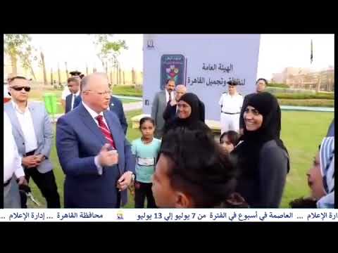 العاصمة في أسبوع من 7 إلى 13 يوليو 2023