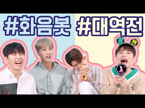 인간노래검색기 VROMANCE 브로맨스ㅣ인생은 한 방! 화음봇 브로맨스의 치열한 닭싸움!