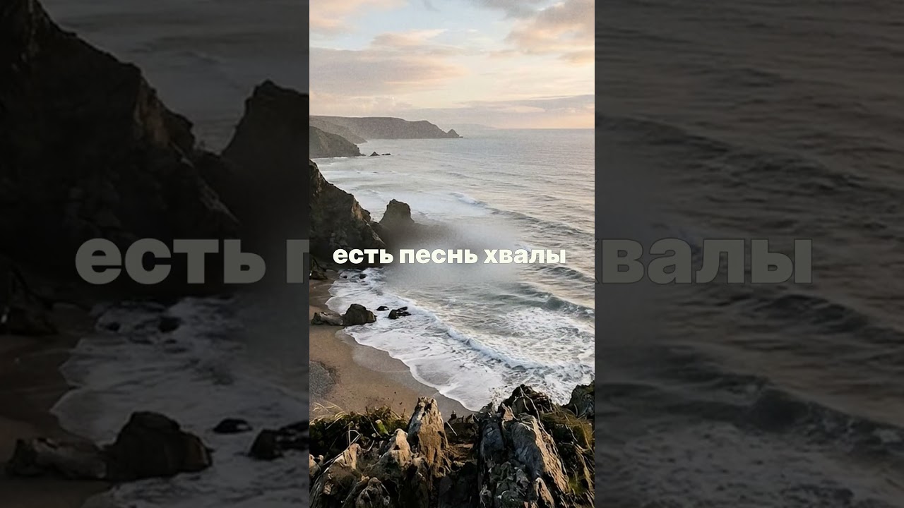 Вся жизнь моя (All My Life)