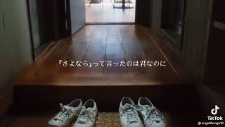 05410-(ん) - RADWIMPS feat. 有村架純