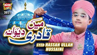 Syed Hassan Ullah Hussaini  Main Qadri Deewana  Ne