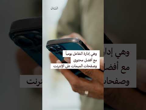 وظيفة مع الرئيس الأمريكي جو بايدن براتب 85 ألف دولار سنوياً؛ فما هي؟