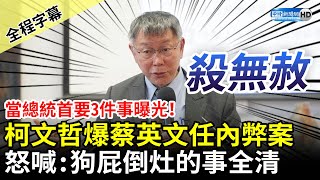 Re: [討論] 奇怪 沒人討論陳冠庭的豬舍？