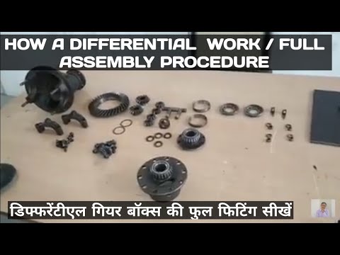 How to assemble differential gear box