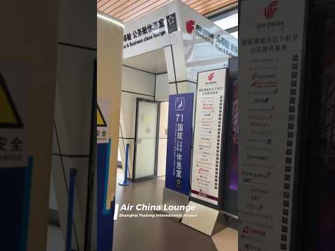 Nº 71 Air China Business Class Lounge PVG Terminal 2