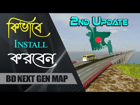2nd Update || BD Next Gen Map- 1.35 To 1.39 ( Link + Installation )😮 Ets2