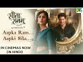 Ram - Sita Romantic Scene | सीता रामम | Dulquer Salmaan | Mrunal | Rashmika | Hanu Raghavapudi