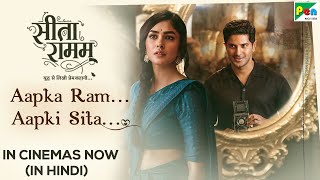 Ram - Sita Romantic Scene  सीता राम�