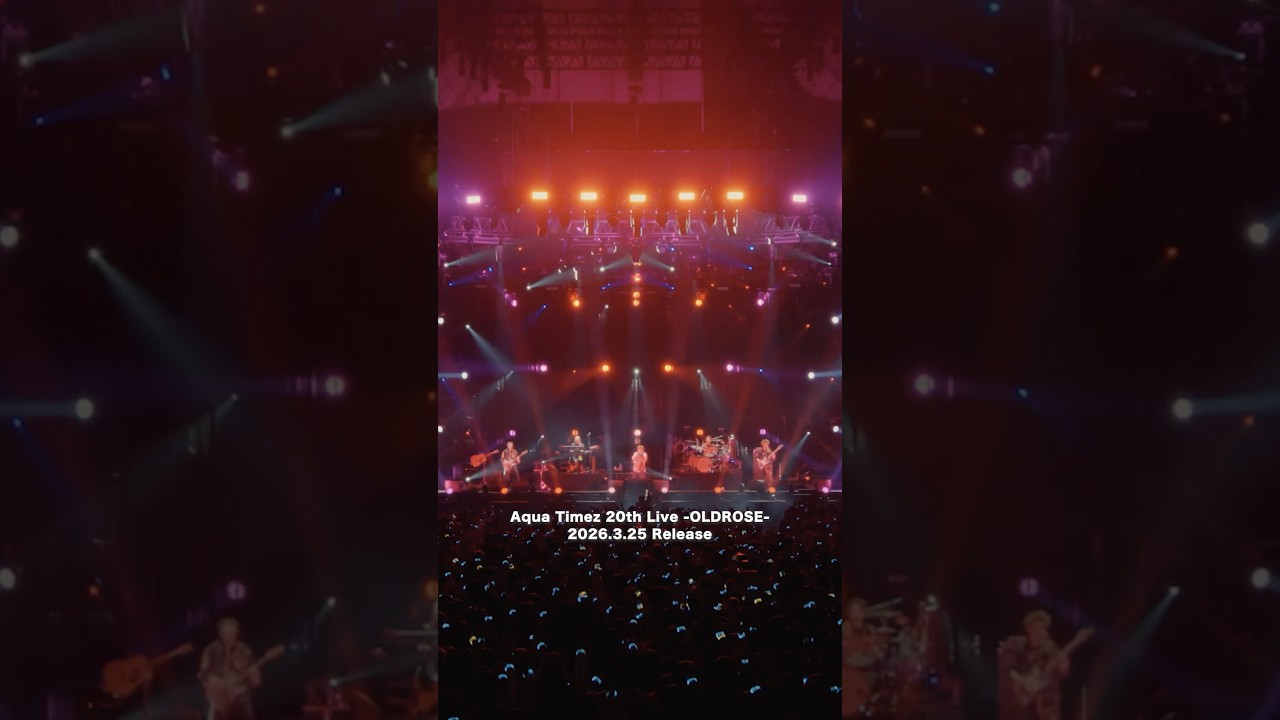 3/25 LIVE Blu-ray & DVD & CD 「Aqua Timez 20th Live -OLDROSE-」Release！ #AquaTimez #AquaTimez20th
