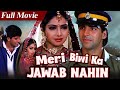 Meri Biwi Ka Jawab Nahin Full Movie In 4K Akshay Kumar Shri Devi