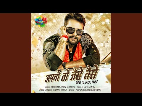 Apni To Jaise Taise (Full Audio) — watch video