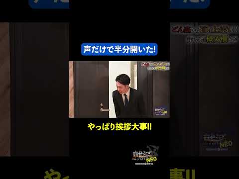 経済学科 挨拶大事！！【木川湧太】希望年収 350万円　#下剋上版就活NEO