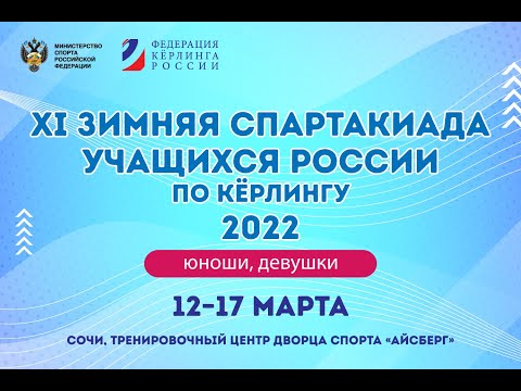 Москва (Ильин) - Санкт Петербург (Тхабисимов) ПОЛУФИНАЛ