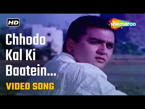 Chhodo Kal Ki Baatein