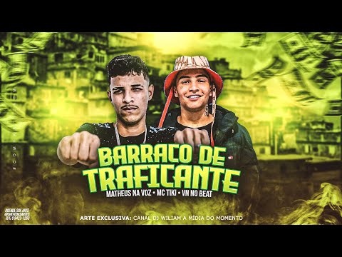 MATHEUS NA VOZ Feat. MC TIKI - BARRACO DE TRAFICANTE - VM NO BEAT - REMIX BREGA FUNK