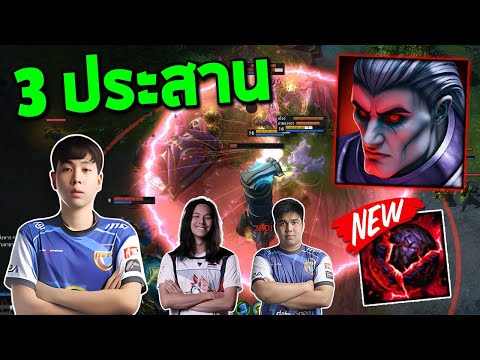 HoN Reborn MVP Corrupted Disciple - FOURADD 3 ประสาน