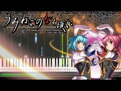 Umineko - Dance of the Moon Rabbits (Piano Tutorial)