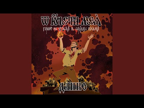 Северо-восток