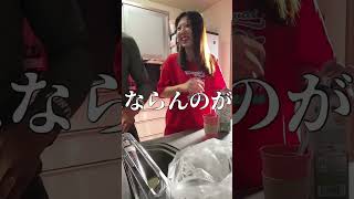 #夫婦喧嘩 ❓#夫婦 #日常vlog #モーニングルーティン#切り抜き