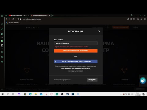 РЕШЕНИЕ ОШИБКИ НА ФЕЙСИТЕ, ПРИ ВЫПОЛНЕНИЕ ЭТОЙ ОПЕРАЦИИ ПРОИЗОШЛА ОШИБКА