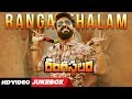 Rangasthalam Video Jukebox Rangasthalam Back To Back Video Songs Ram Charan Samantha DSP