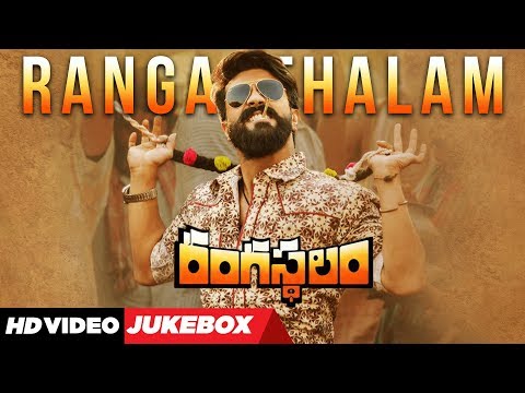 Rangasthalam Video Jukebox | Rangasthalam Back To Back Video Songs | Ram Charan, Samantha | DSP