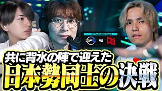 【DFM vs QTD】両チーム背水の陣で迎えた日本勢同士の決戦【VCT Pacific 2026 Stage2】