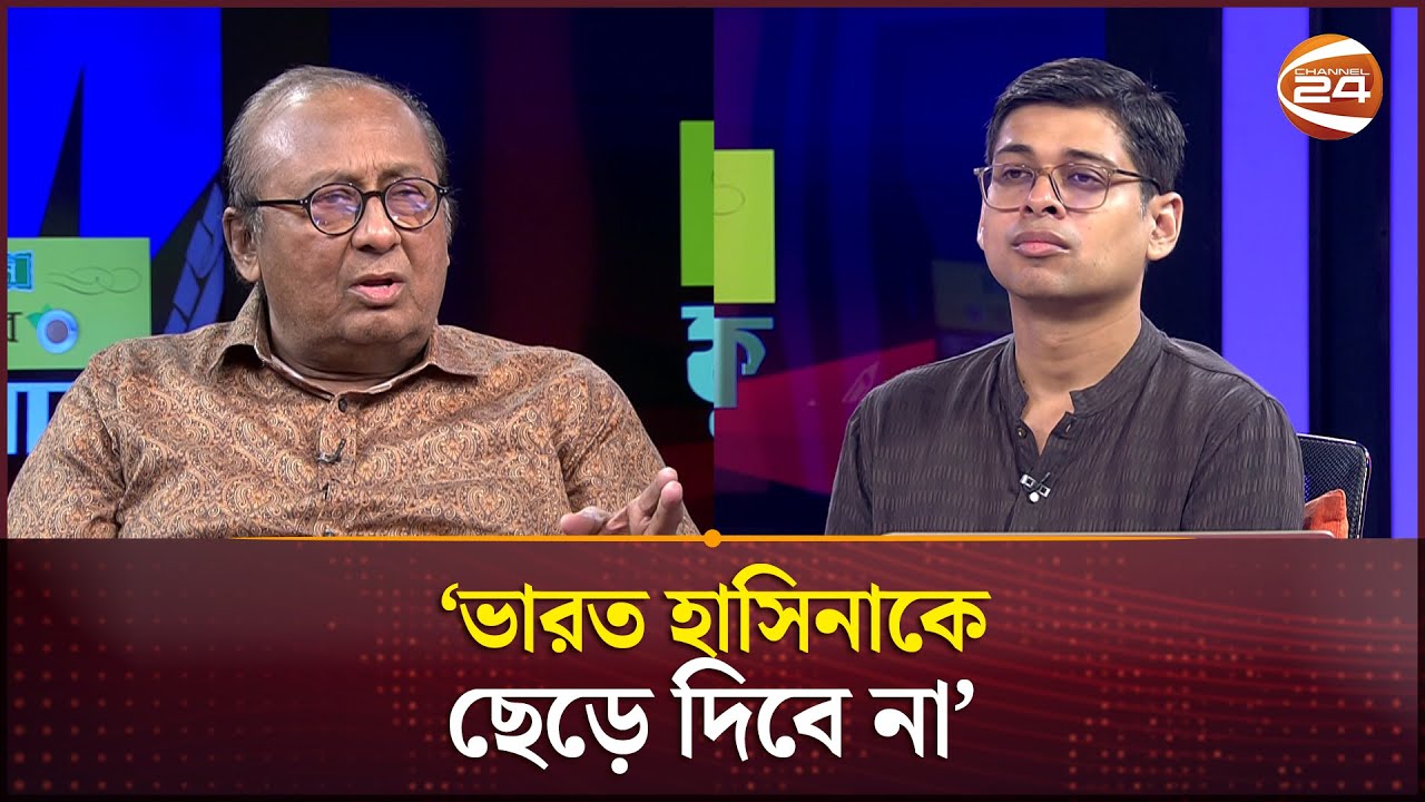 'উত্তর-পূর্ব ভারতে নিরাপত্তা রক্ষার জন্য বাংলাদেশে আমারা স্থায়ী সামরিক উপস্থিতি নিশ্চিত করতে চাই'
