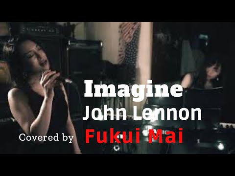 John Lennon   Imagine Cover by Fukui Mai ふくい舞）