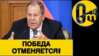 КРЕМЛЁВЦЫ ПРОЗРЕЛИ ОТ ПОРАЖЕНИЯ!