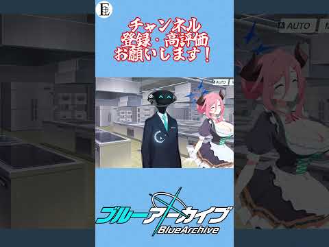 神の技に迫る！ブルーアーカイブの魅力とは？