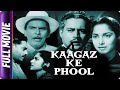 Kaagaz Ke Phool 1959 Hindi Classic Movie Guru Dutt Waheeda Rehman Johnny Walker Mehmood