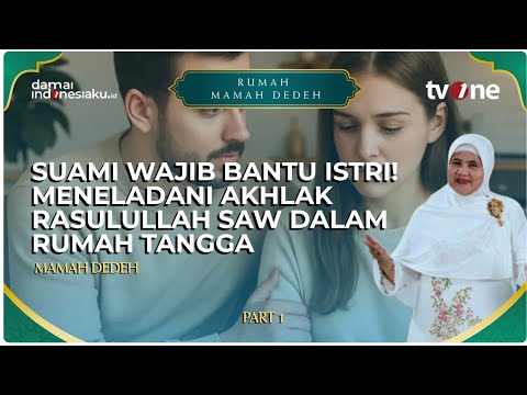 Suami Wajib Bantu Istri! Meneladani Akhlak Rasulullah SAW dalam Rumah Tangga | RUMAH MAMAH DEDEH