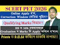 SCERT D El Ed Admission New Rules SCERT PET 2026 Assam D El Ed Admission Process Admission Guidlines
